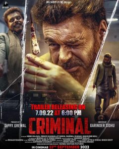 criminal-punjabi-movie